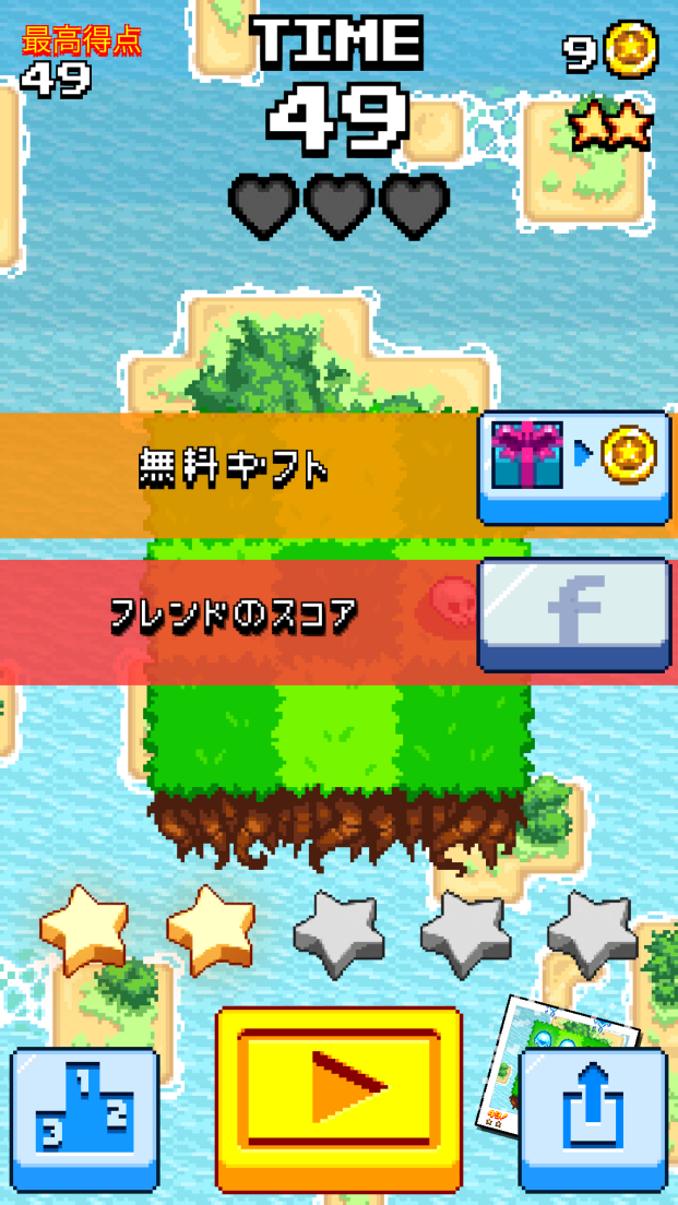 androidアプリ Pixel Dodgers攻略スクリーンショット4