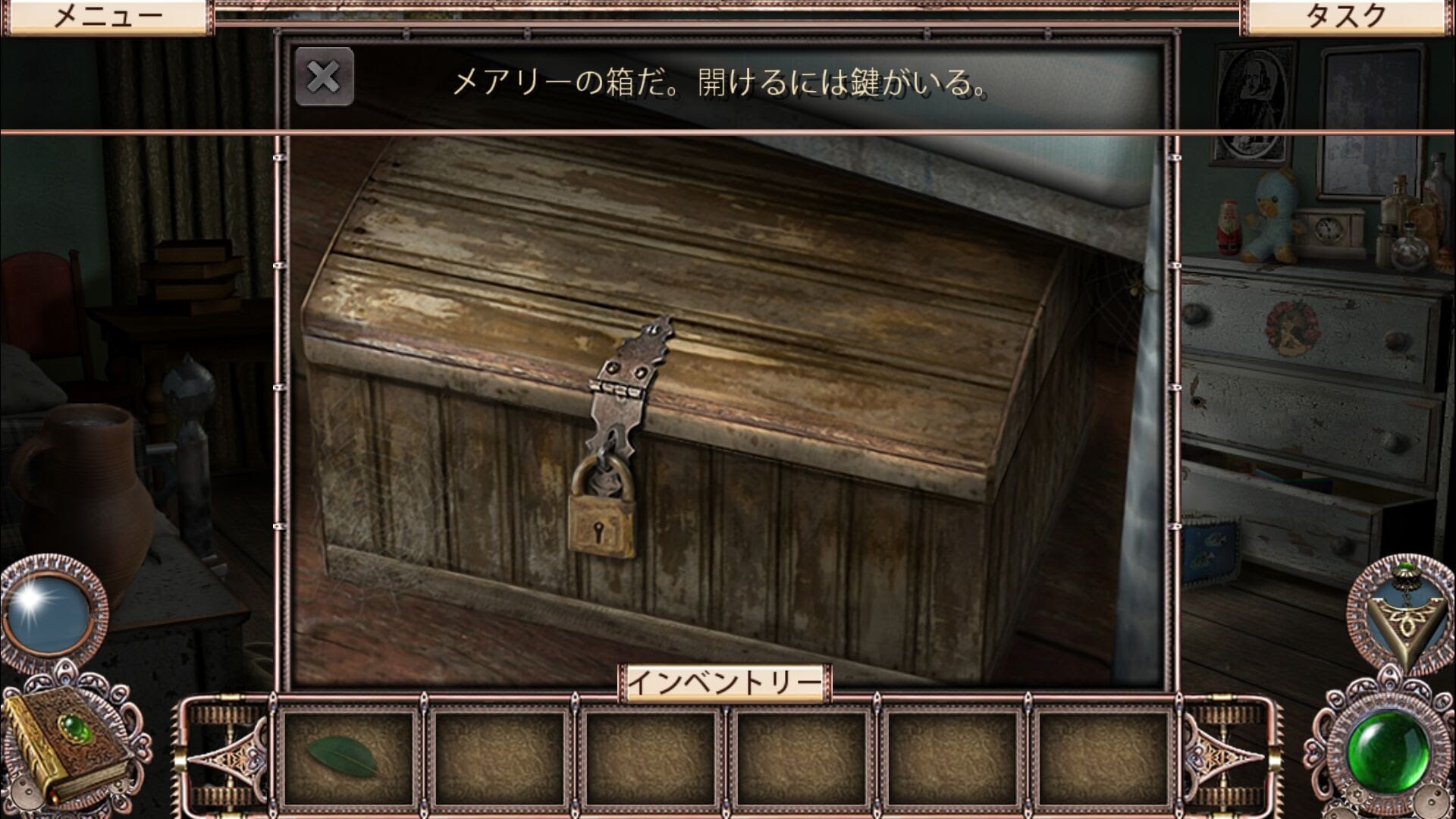 androidアプリ Inbetween Land攻略スクリーンショット3