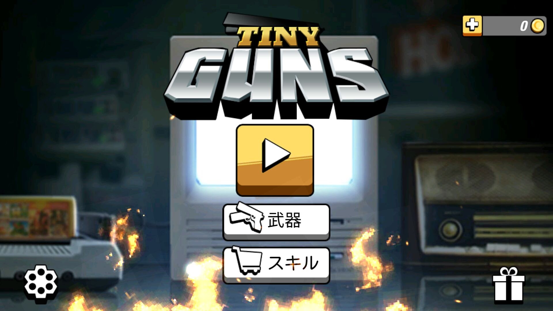 androidアプリ Tiny Guns攻略スクリーンショット1