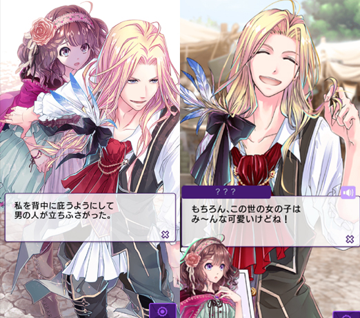 androidアプリ DAME×PRINCE攻略スクリーンショット3