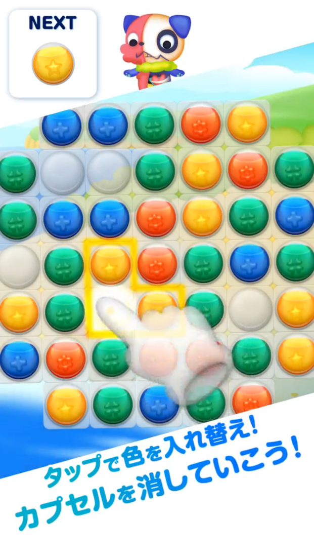 androidアプリ キュアリーズ攻略スクリーンショット3