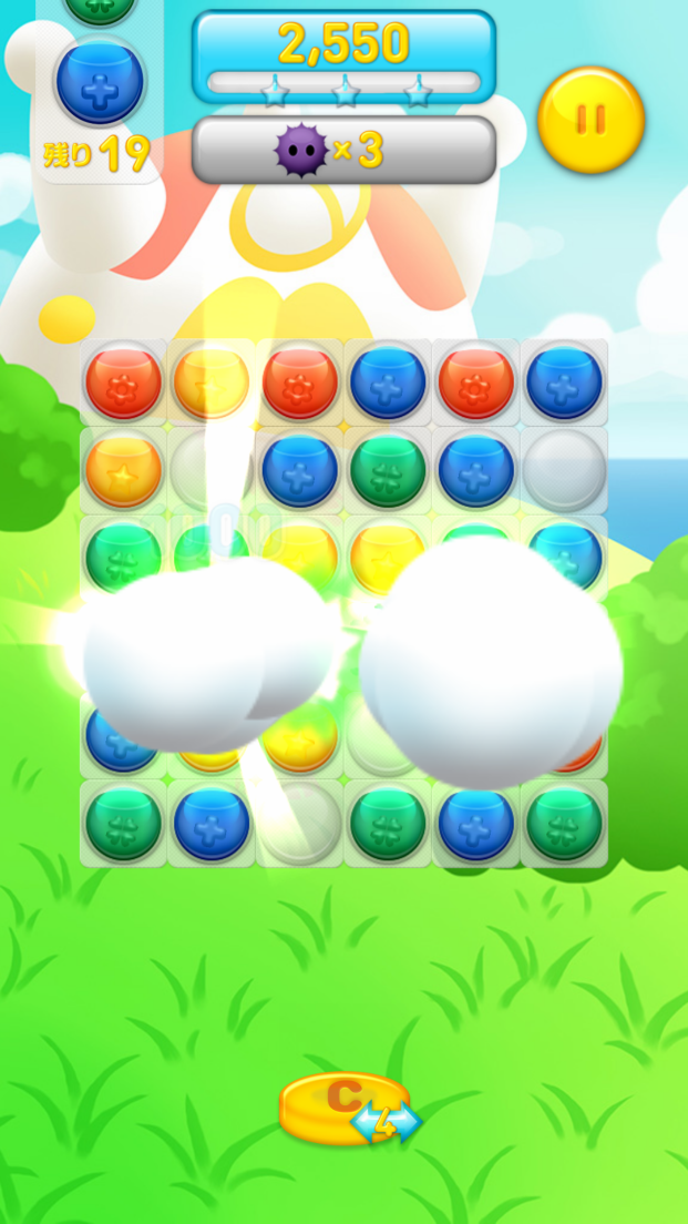 キュアリーズ androidアプリスクリーンショット1