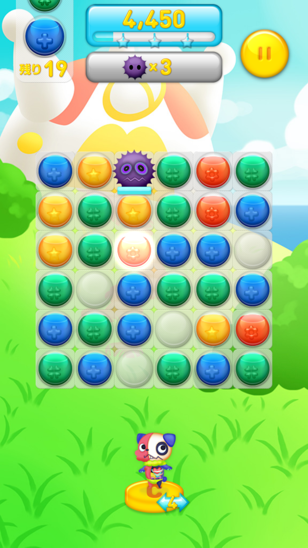 キュアリーズ androidアプリスクリーンショット3