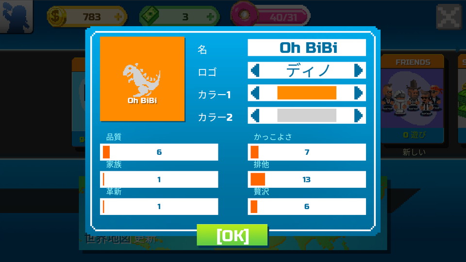 androidアプリ Dino Factory（ディノファクトリー）攻略スクリーンショット1
