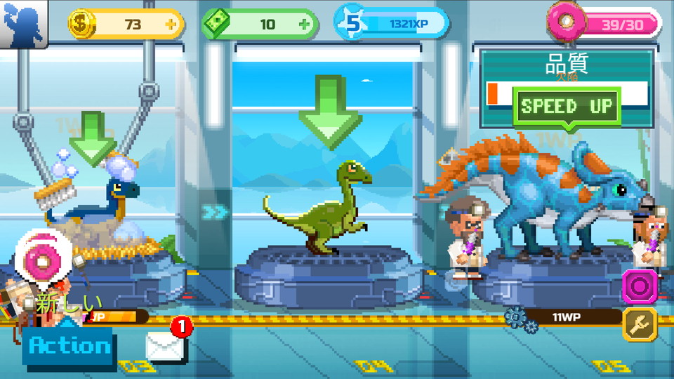 androidアプリ Dino Factory（ディノファクトリー）攻略スクリーンショット3