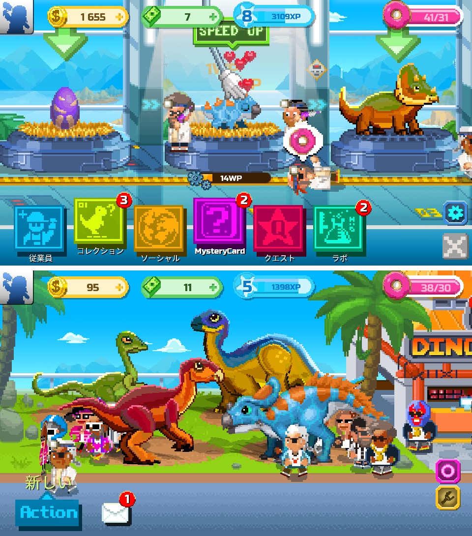 Dino Factory（ディノファクトリー） androidアプリスクリーンショット1