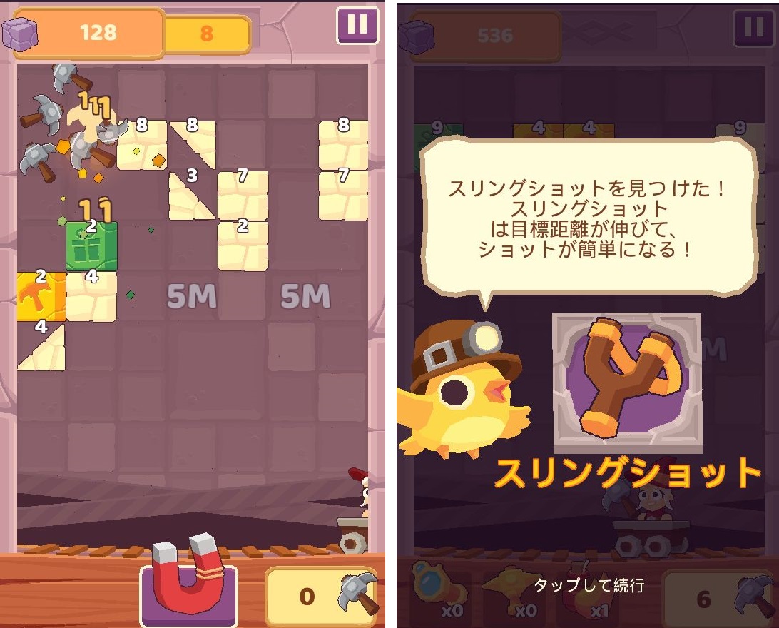 androidアプリ Charming Runes(チャーミングルーン)攻略スクリーンショット4