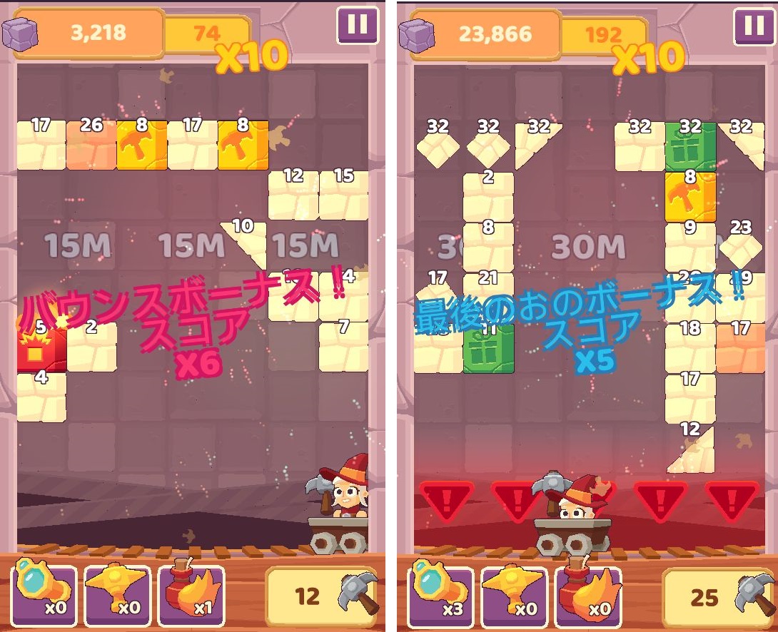 androidアプリ Charming Runes(チャーミングルーン)攻略スクリーンショット5