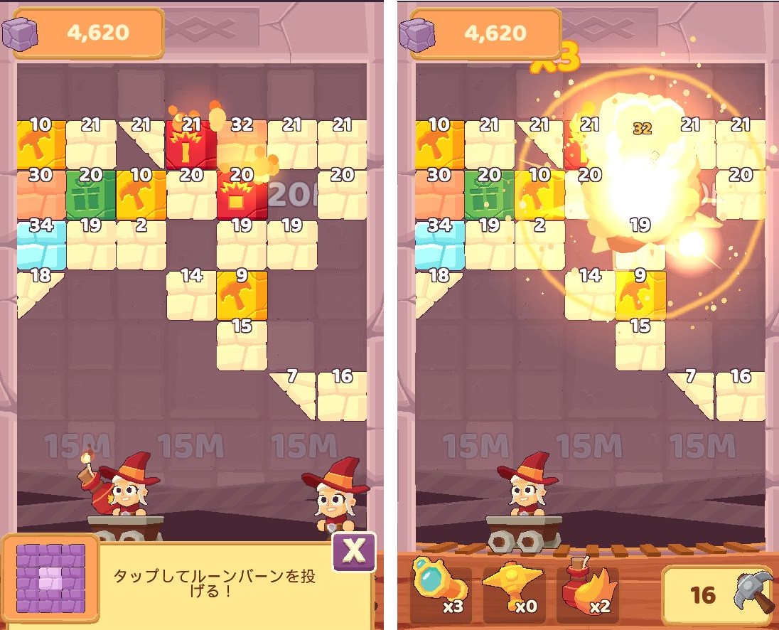 androidアプリ Charming Runes(チャーミングルーン)攻略スクリーンショット7