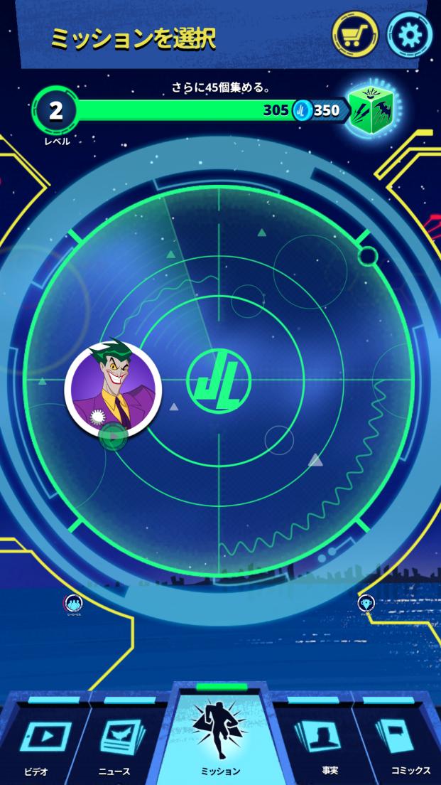 androidアプリ Justice League Action Run攻略スクリーンショット1