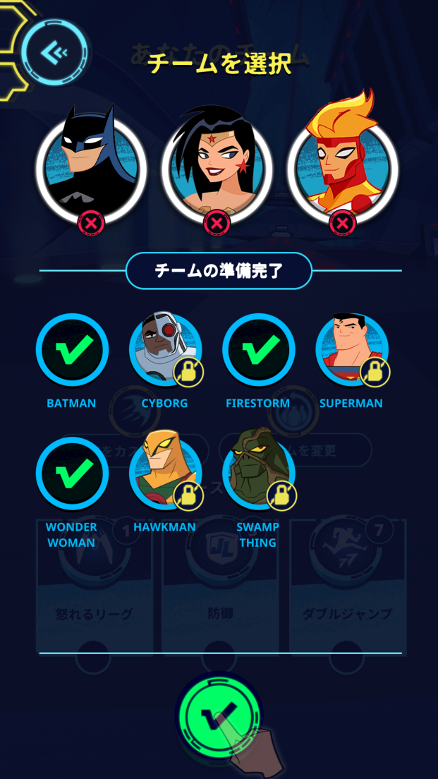 androidアプリ Justice League Action Run攻略スクリーンショット5