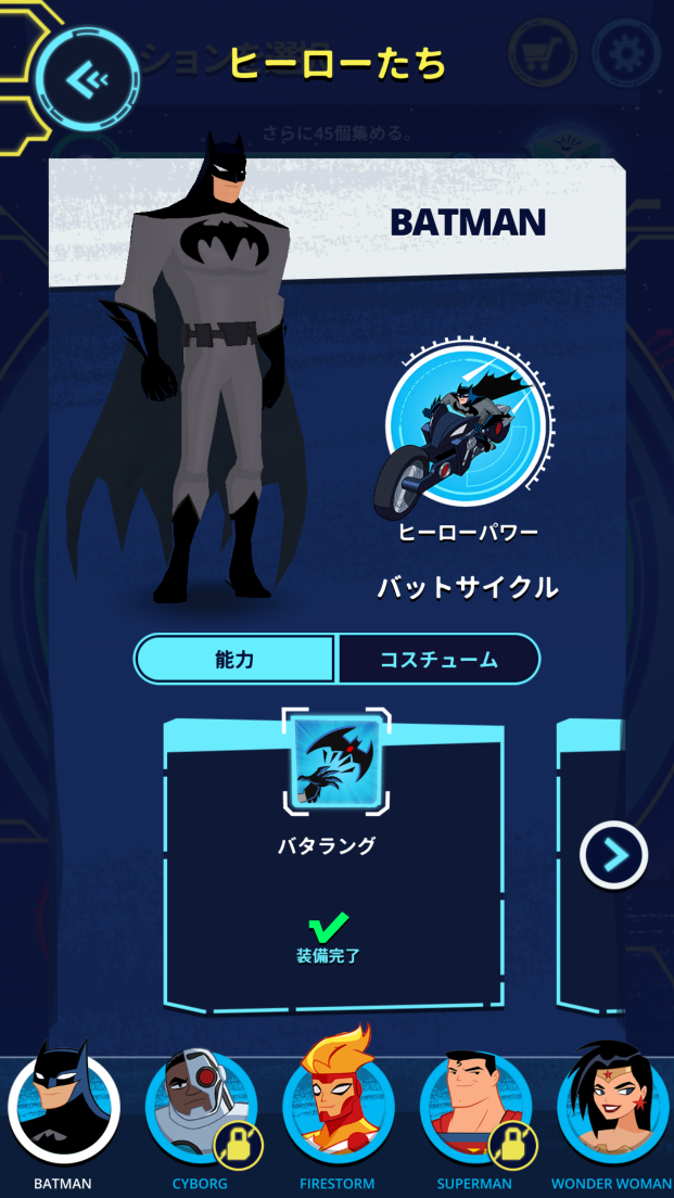 Justice League Action Run androidアプリスクリーンショット2