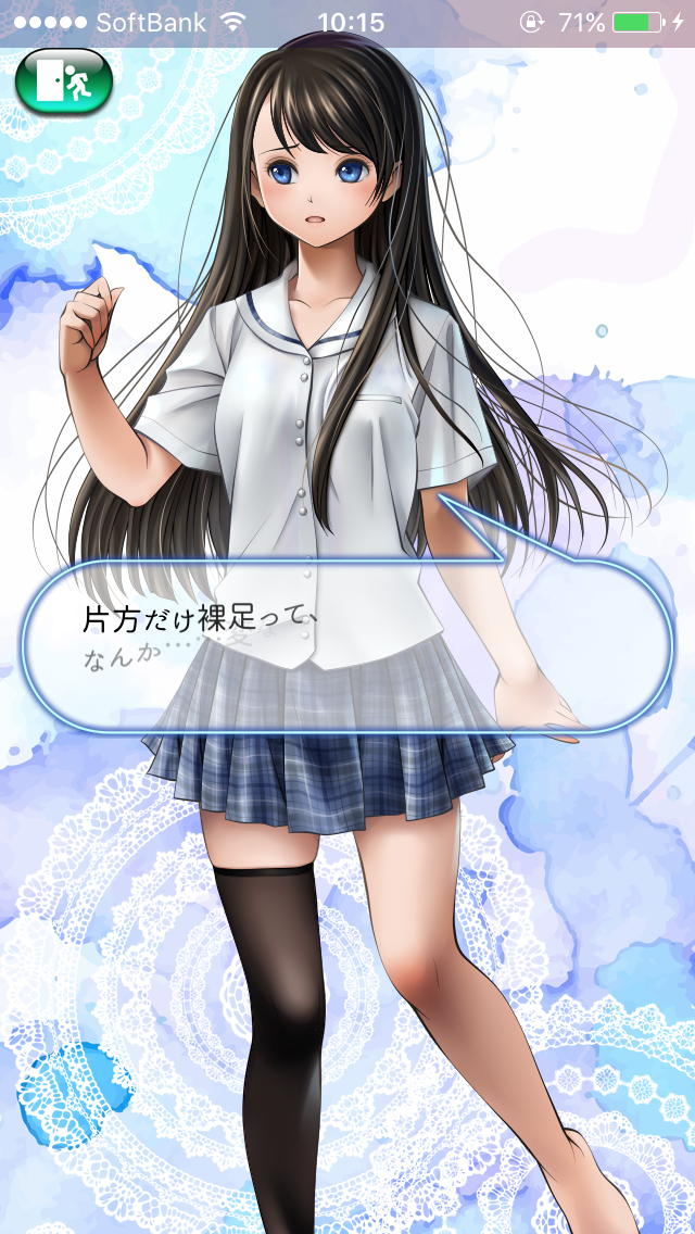 androidアプリ ワケアリの妹がアイドルになったんだが…攻略スクリーンショット3