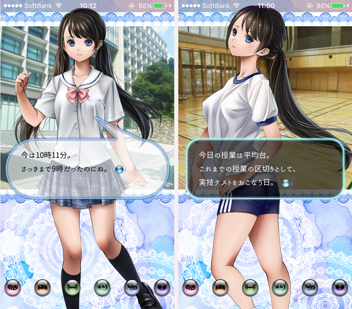 ワケアリの妹がアイドルになったんだが… androidアプリスクリーンショット1