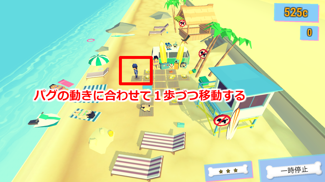 Party Pugs androidアプリスクリーンショット3