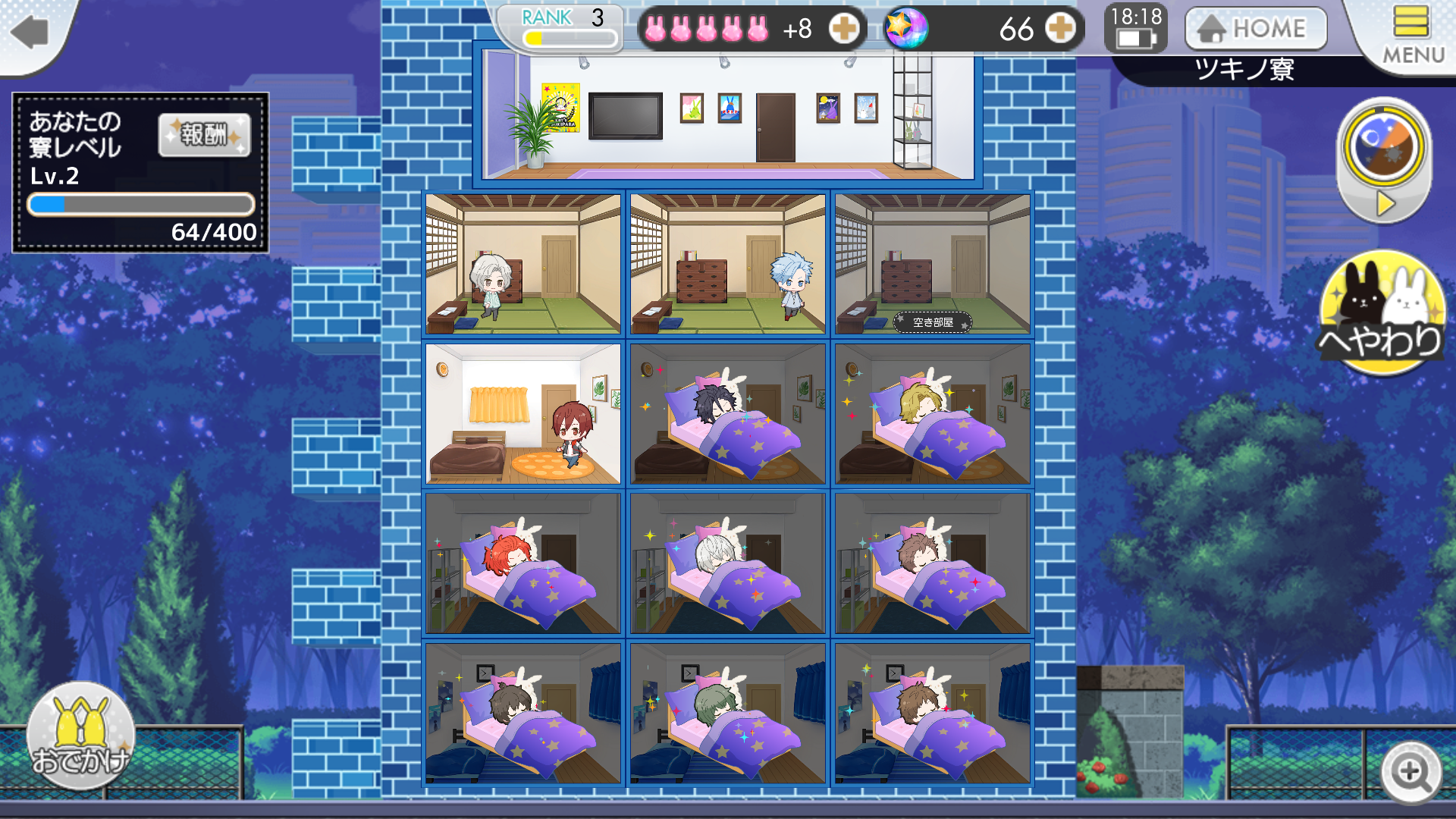 ツキウタパラダイス。 androidアプリスクリーンショット2