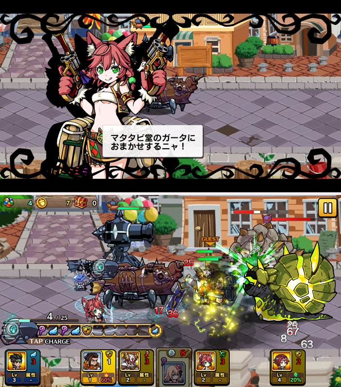 エアリアルレジェンズ androidアプリスクリーンショット1
