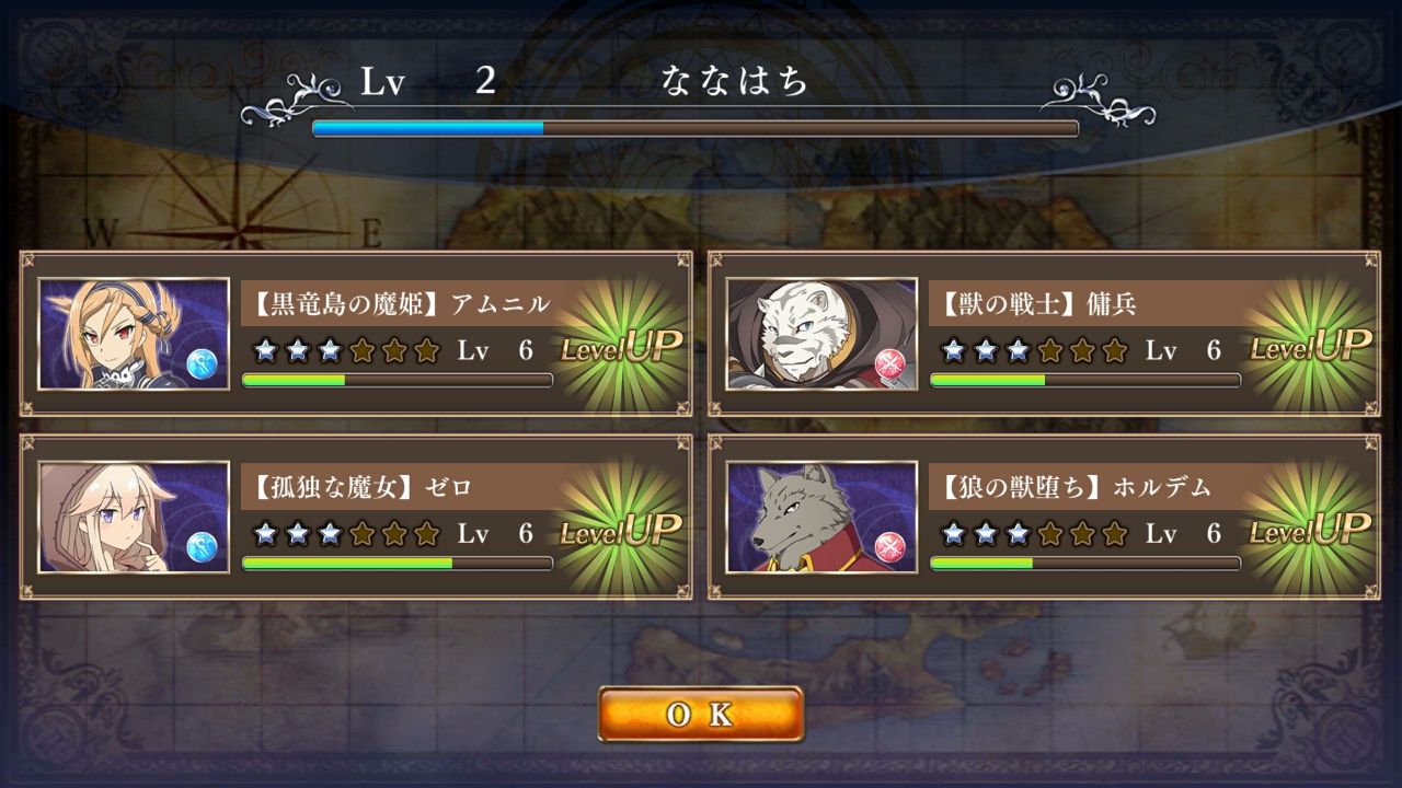 androidアプリ ゼロから始める魔法の書攻略スクリーンショット4