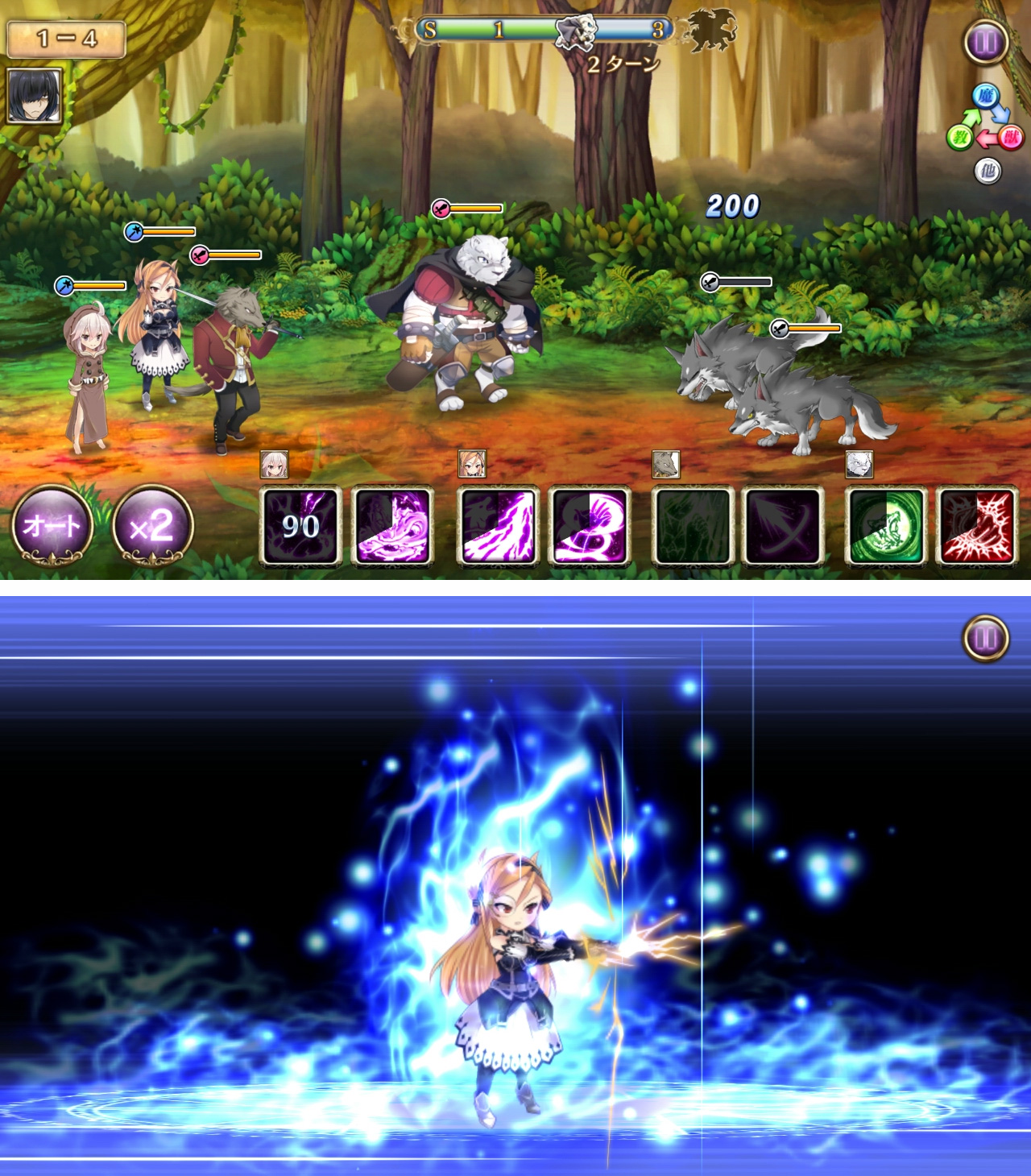 ゼロから始める魔法の書 androidアプリスクリーンショット1
