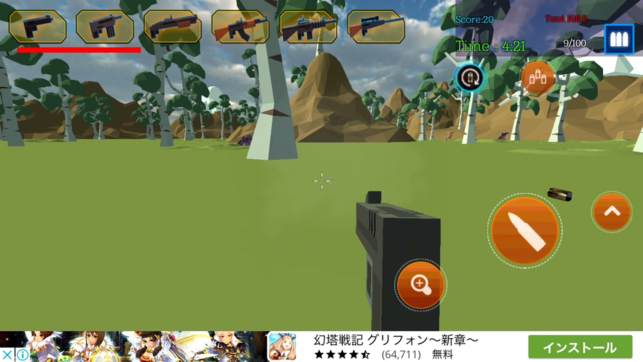 androidアプリ ガンズ&ドラゴンズ攻略スクリーンショット3