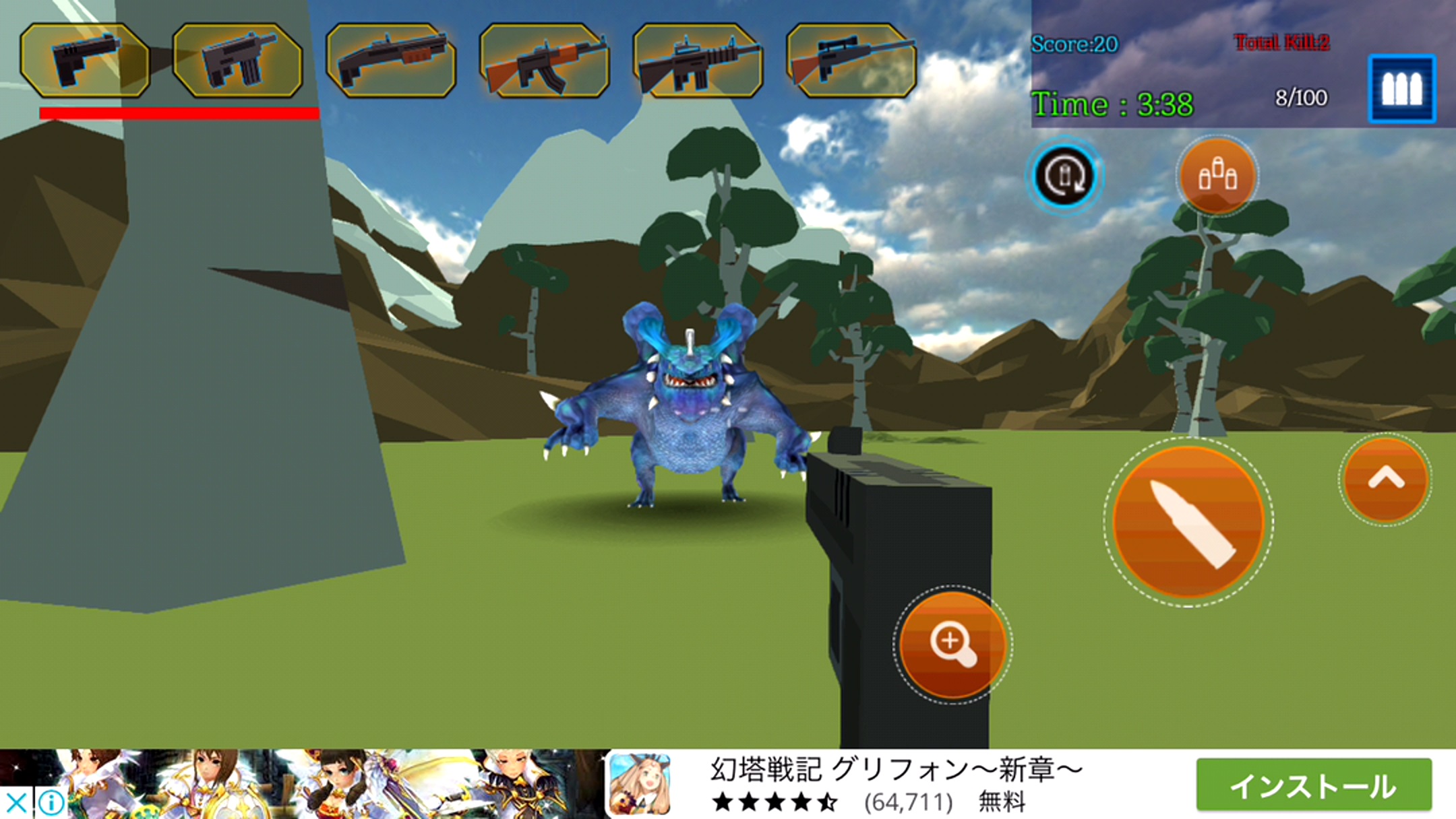 androidアプリ ガンズ&ドラゴンズ攻略スクリーンショット4