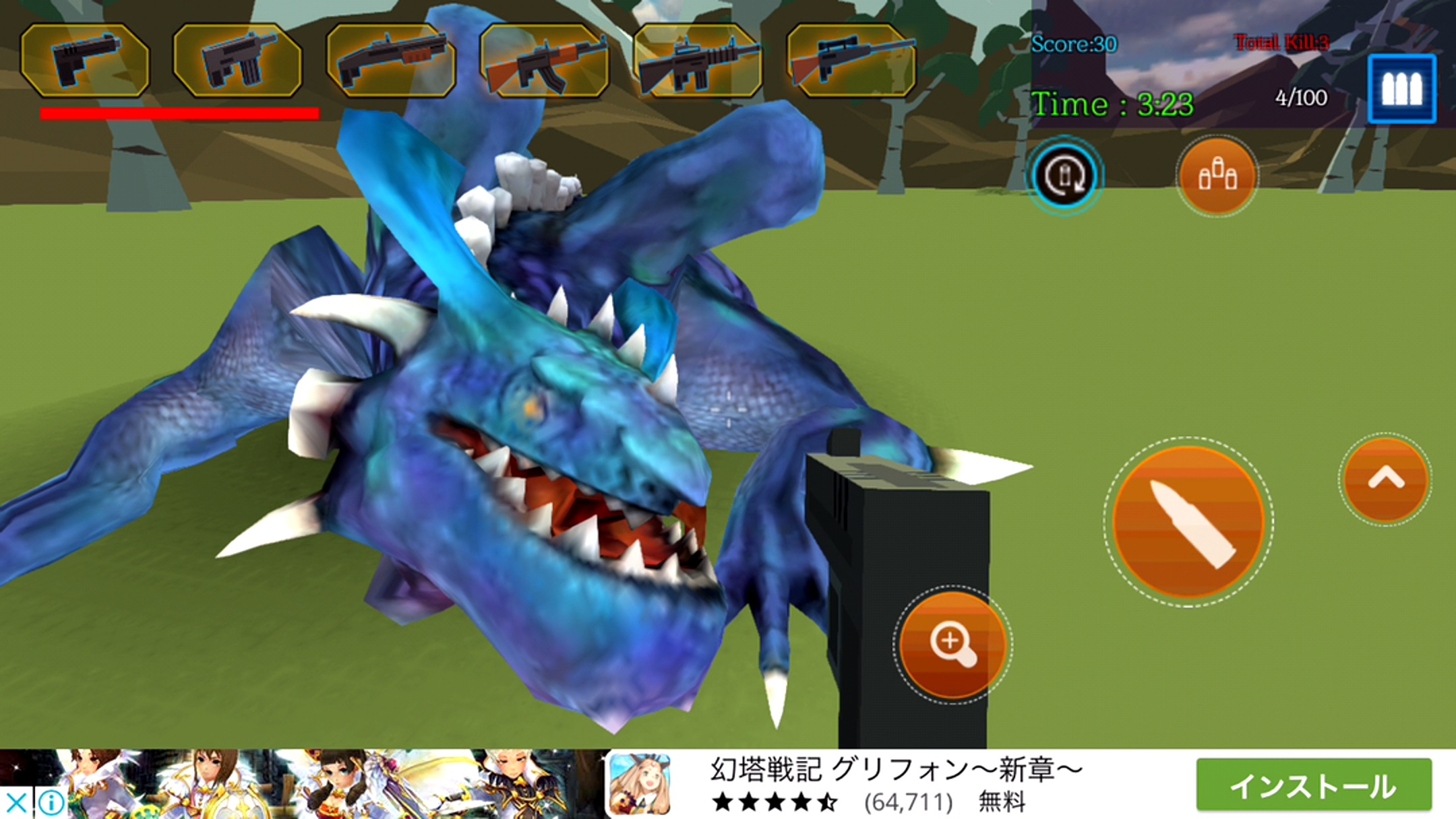 androidアプリ ガンズ&ドラゴンズ攻略スクリーンショット5
