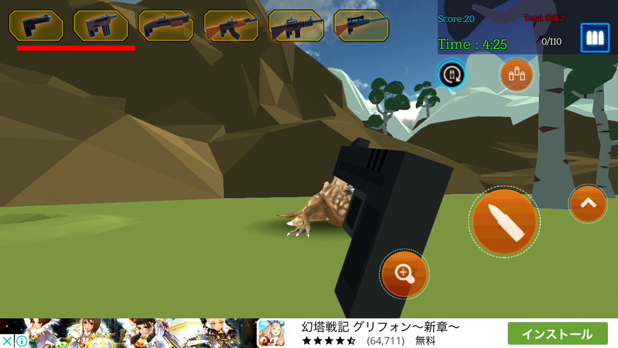 ガンズ＆ドラゴンズ androidアプリスクリーンショット3
