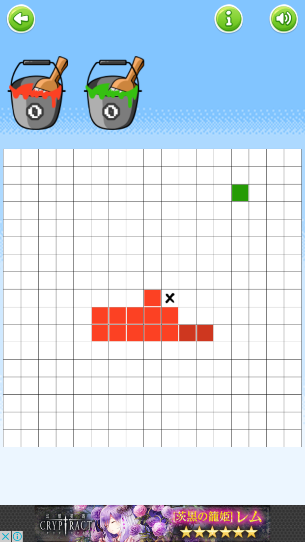 androidアプリ Lonely Pixels(孤独のピクセル)攻略スクリーンショット3