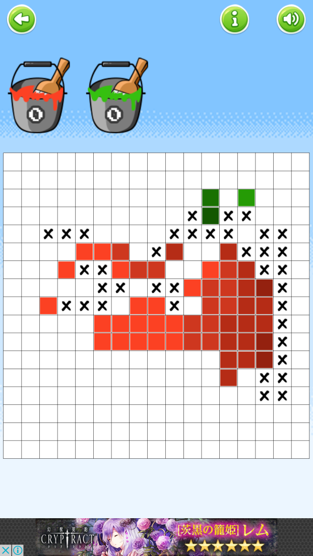 androidアプリ Lonely Pixels(孤独のピクセル)攻略スクリーンショット4