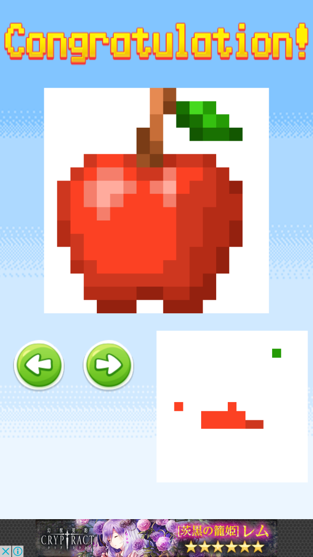 androidアプリ Lonely Pixels(孤独のピクセル)攻略スクリーンショット5