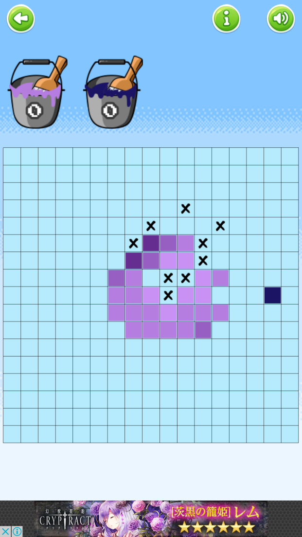 Lonely Pixels（孤独のピクセル） androidアプリスクリーンショット2