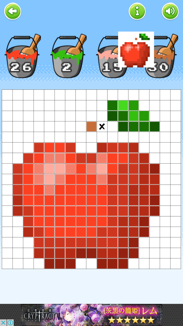 Lonely Pixels（孤独のピクセル） androidアプリスクリーンショット3