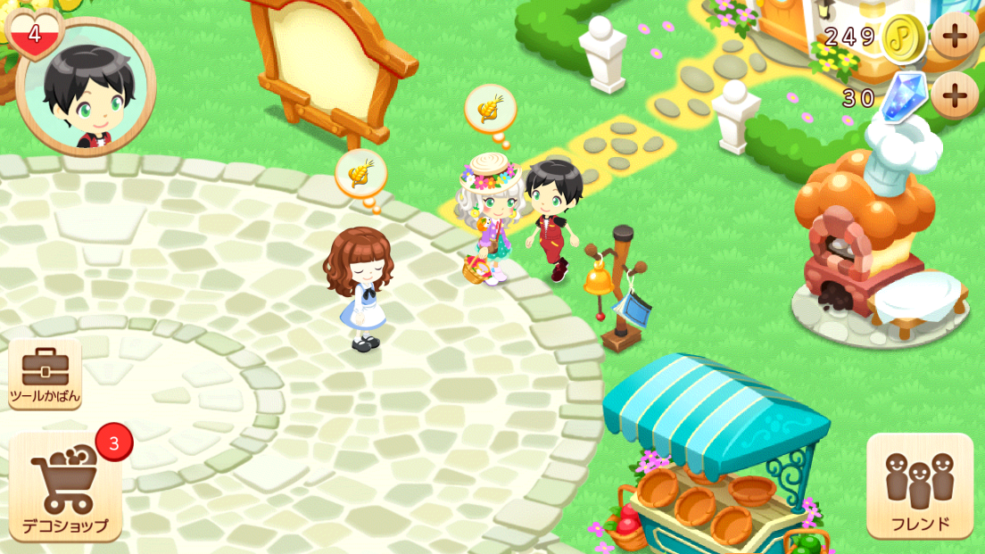 androidアプリ デコれるディズニー牧場:マジカルファーム攻略スクリーンショット5
