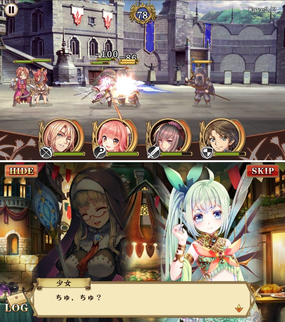 ヘリックスホライズン(Helix Horizon) androidアプリスクリーンショット1
