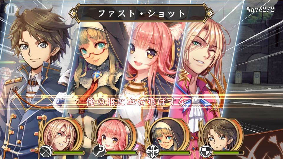 ヘリックスホライズン(Helix Horizon) androidアプリスクリーンショット3