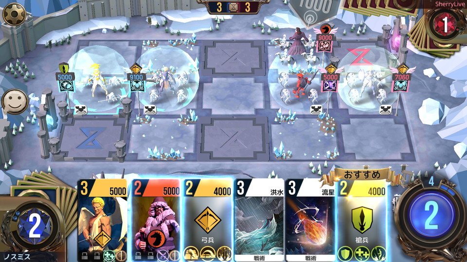 androidアプリ マジェスティア(Majestya)攻略スクリーンショット3