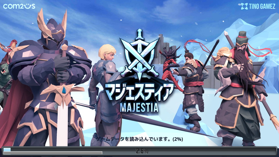 androidアプリ マジェスティア(Majestya)攻略スクリーンショット8