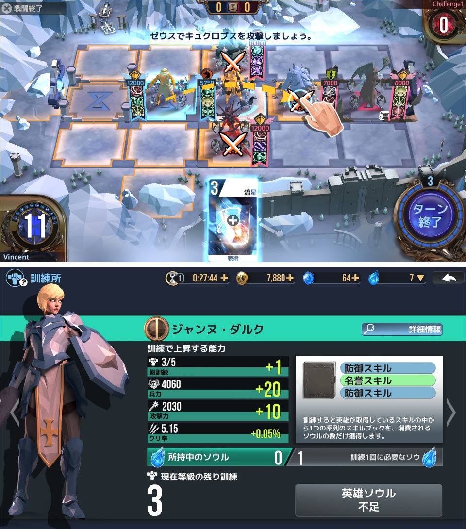マジェスティア（Majestya） androidアプリスクリーンショット3