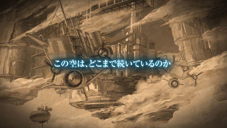 androidアプリ 天空のクラフトフリート攻略スクリーンショット1