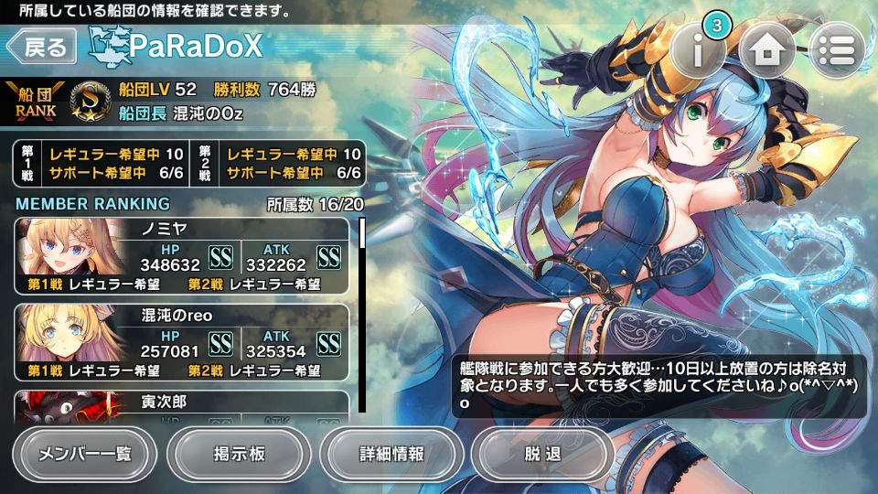 androidアプリ 天空のクラフトフリート攻略スクリーンショット8