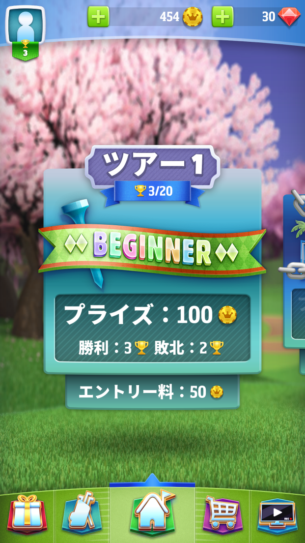 androidアプリ ゴルフクラッシュ攻略スクリーンショット3