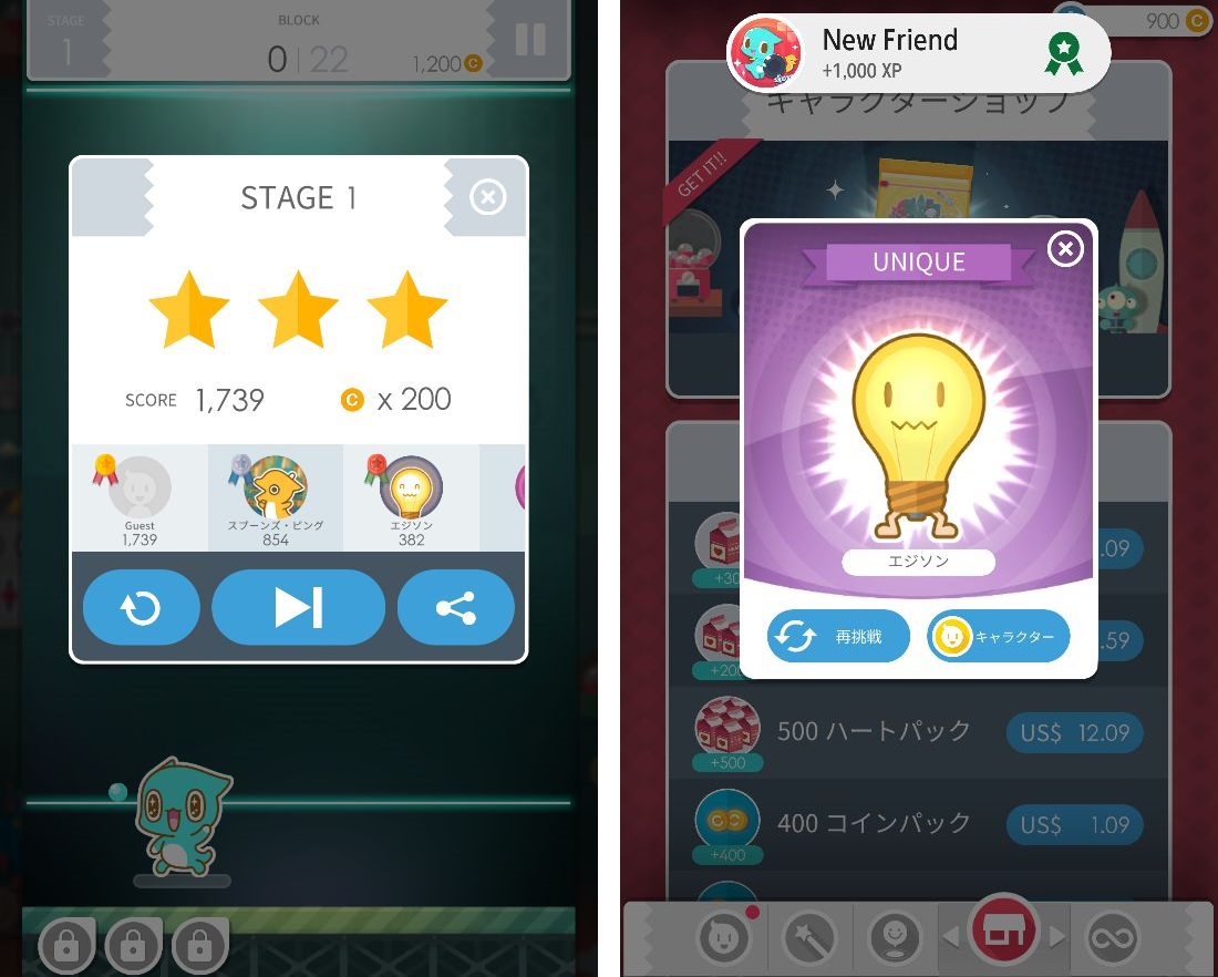 スプーンズ x ブロックス - Bricks & Balls androidアプリスクリーンショット3