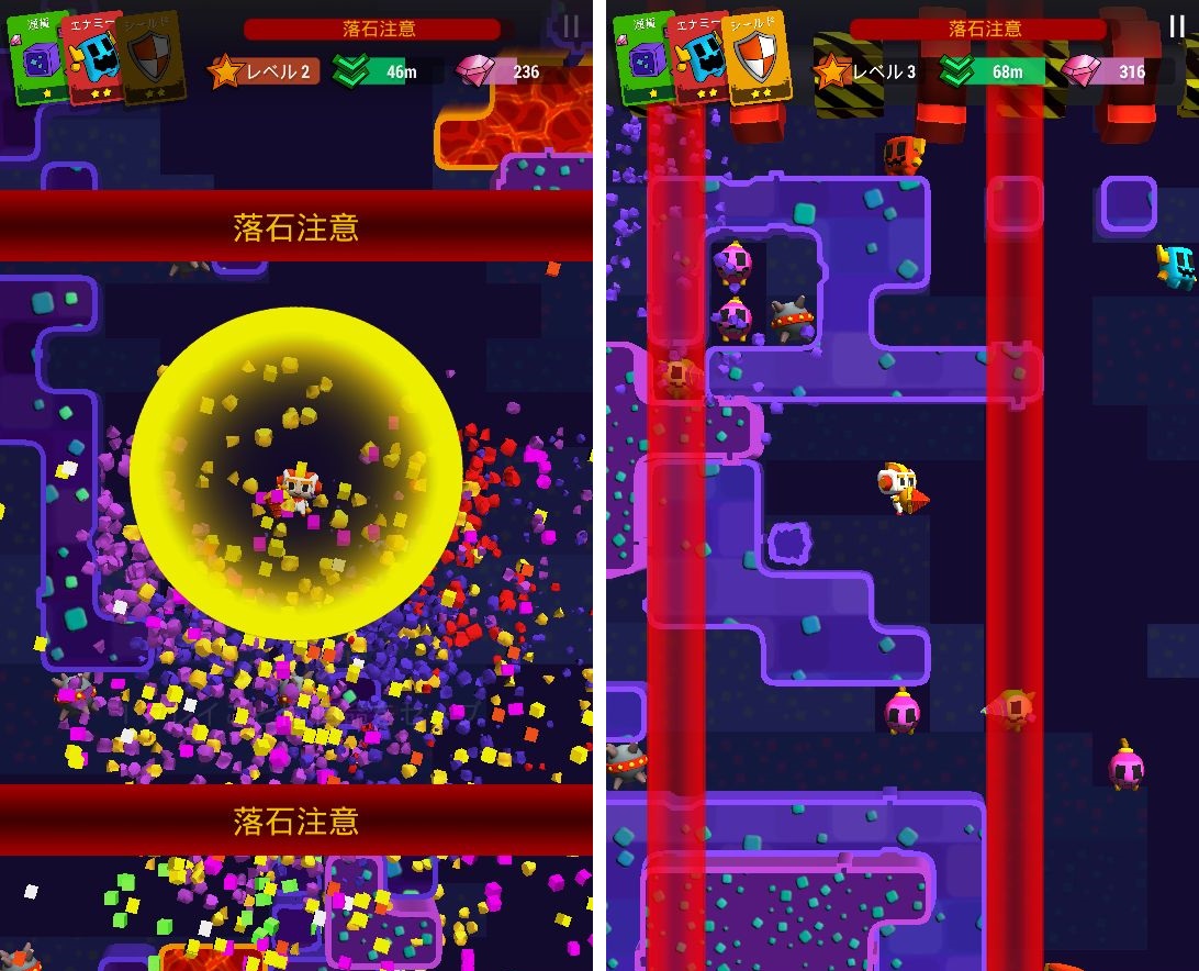 androidアプリ Digby Forever攻略スクリーンショット5