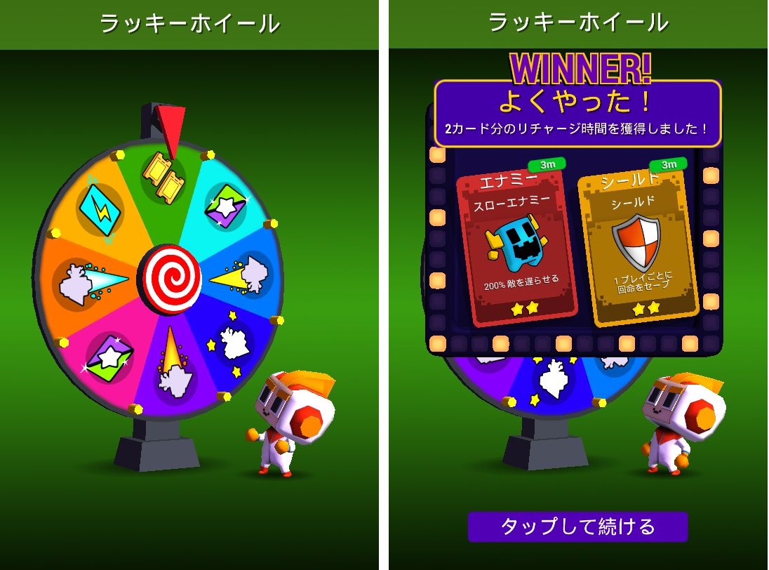 androidアプリ Digby Forever攻略スクリーンショット7