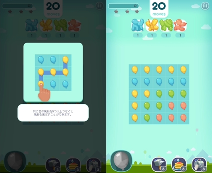 バルーンポップ：バブルブラストキング androidアプリスクリーンショット1