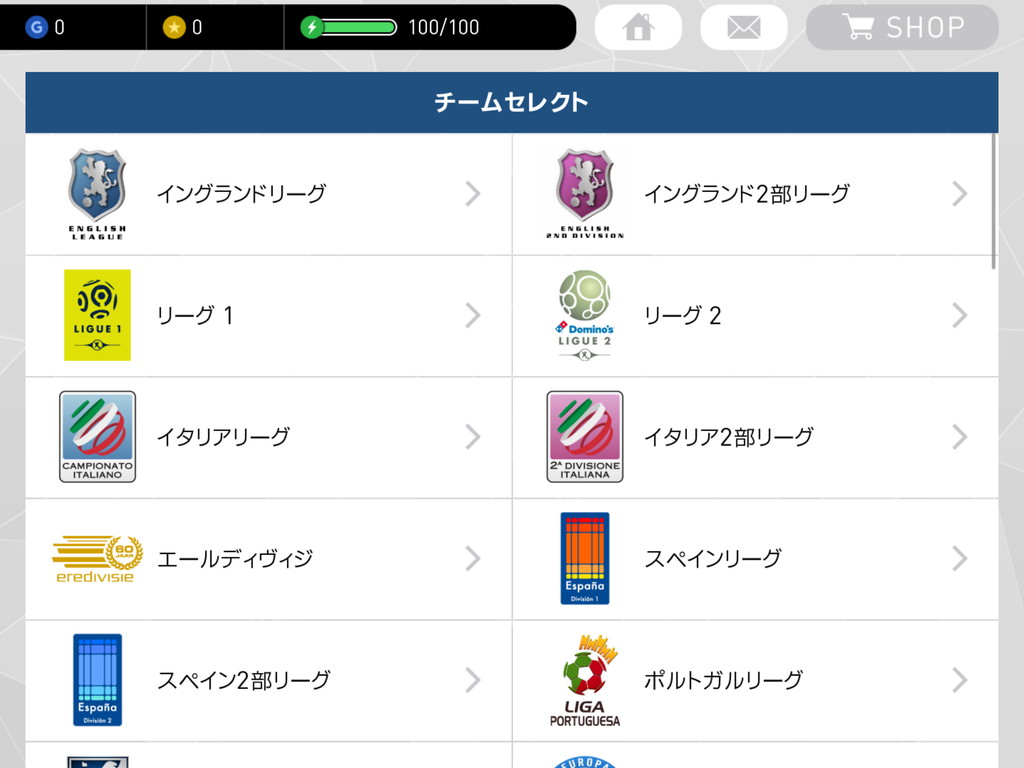 androidアプリ Winning Eleven 2017(ウイイレ)攻略スクリーンショット1