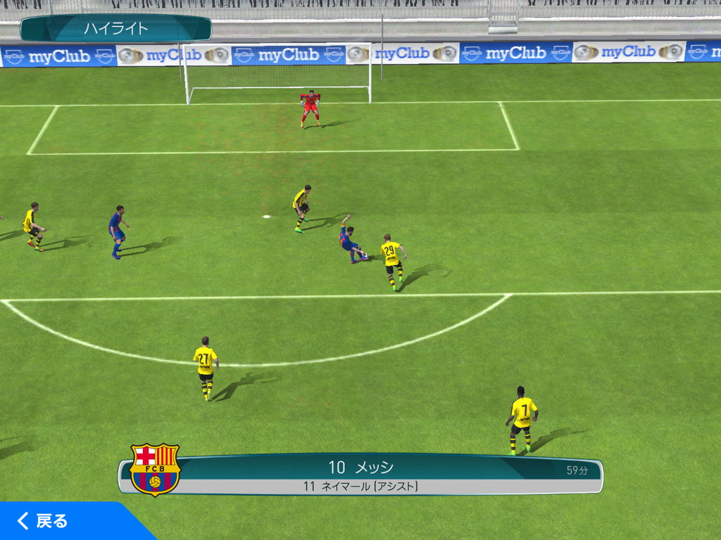 androidアプリ Winning Eleven 2017(ウイイレ)攻略スクリーンショット4
