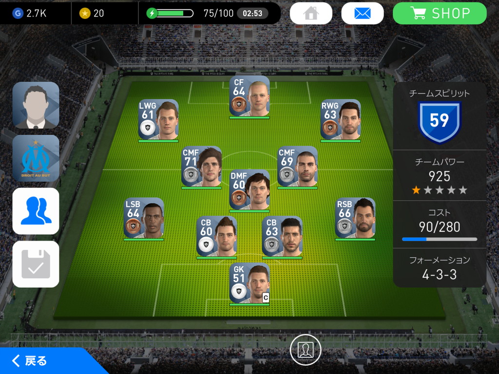 Winning Eleven 2017（ウイイレ） androidアプリスクリーンショット3