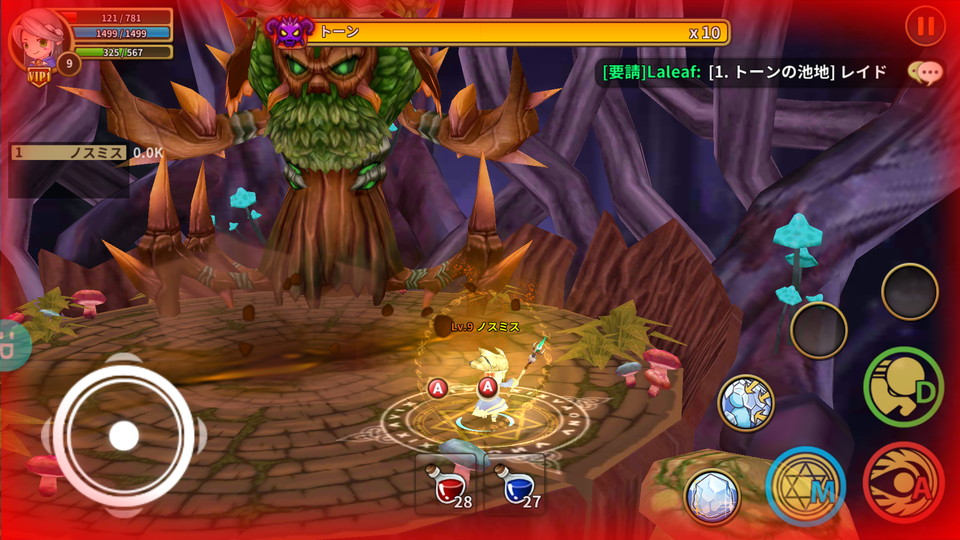 androidアプリ Dragon Saga(ドラゴニカ:モバイル)攻略スクリーンショット6