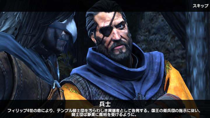 androidアプリ Iron Blade アイアンブレイド攻略スクリーンショット3